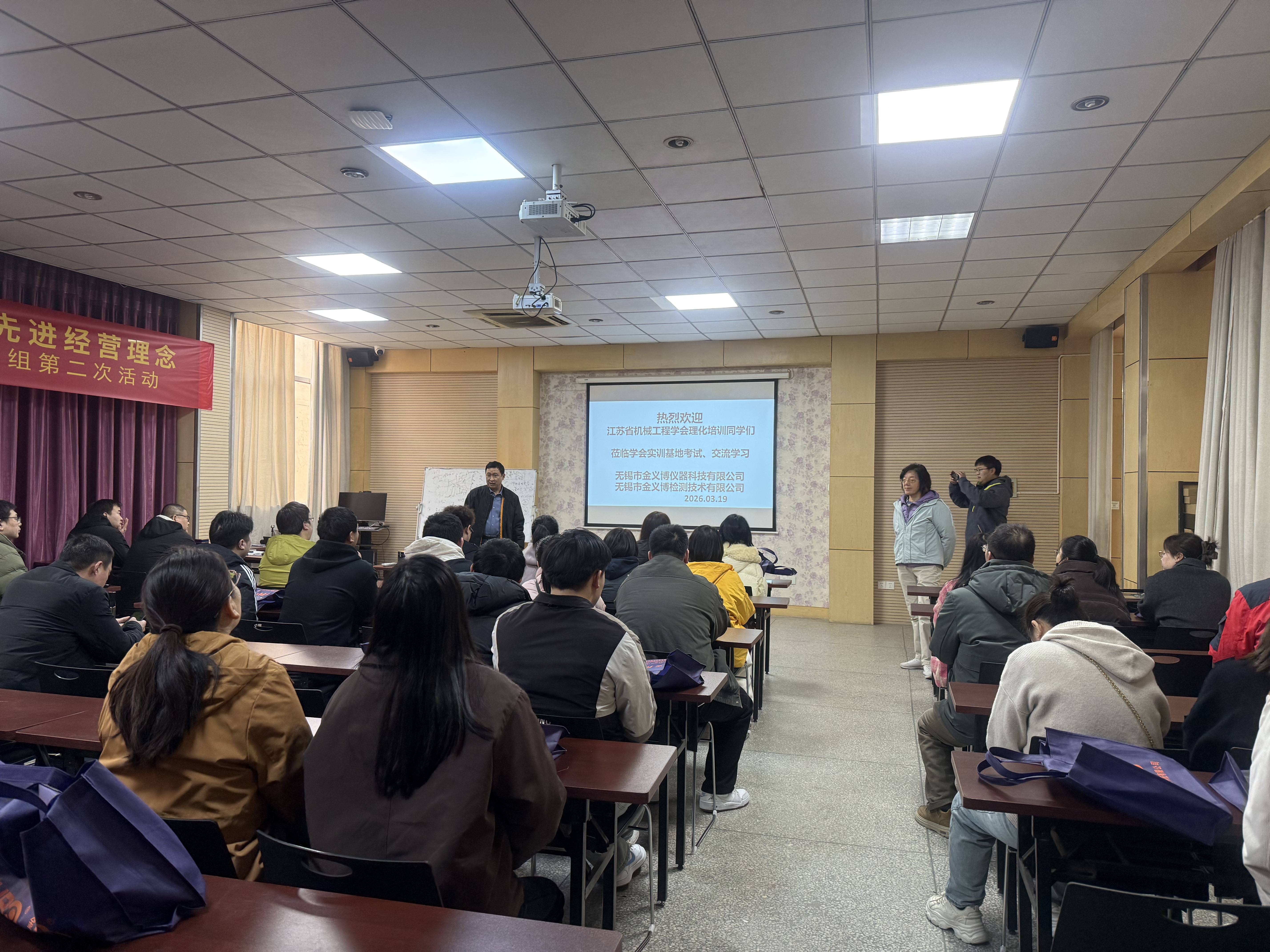 以學促能、以考提質！