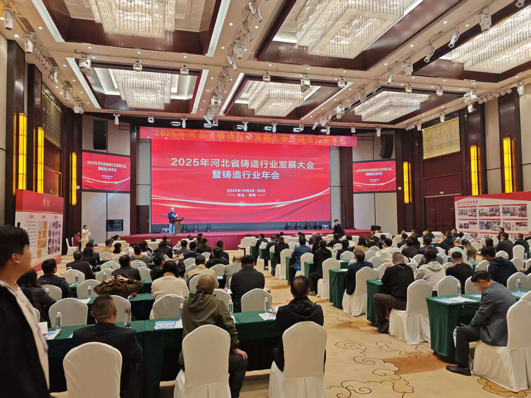 金義博儀器|凝心聚力、共鑄發(fā)展、聚焦行業(yè)新動能！