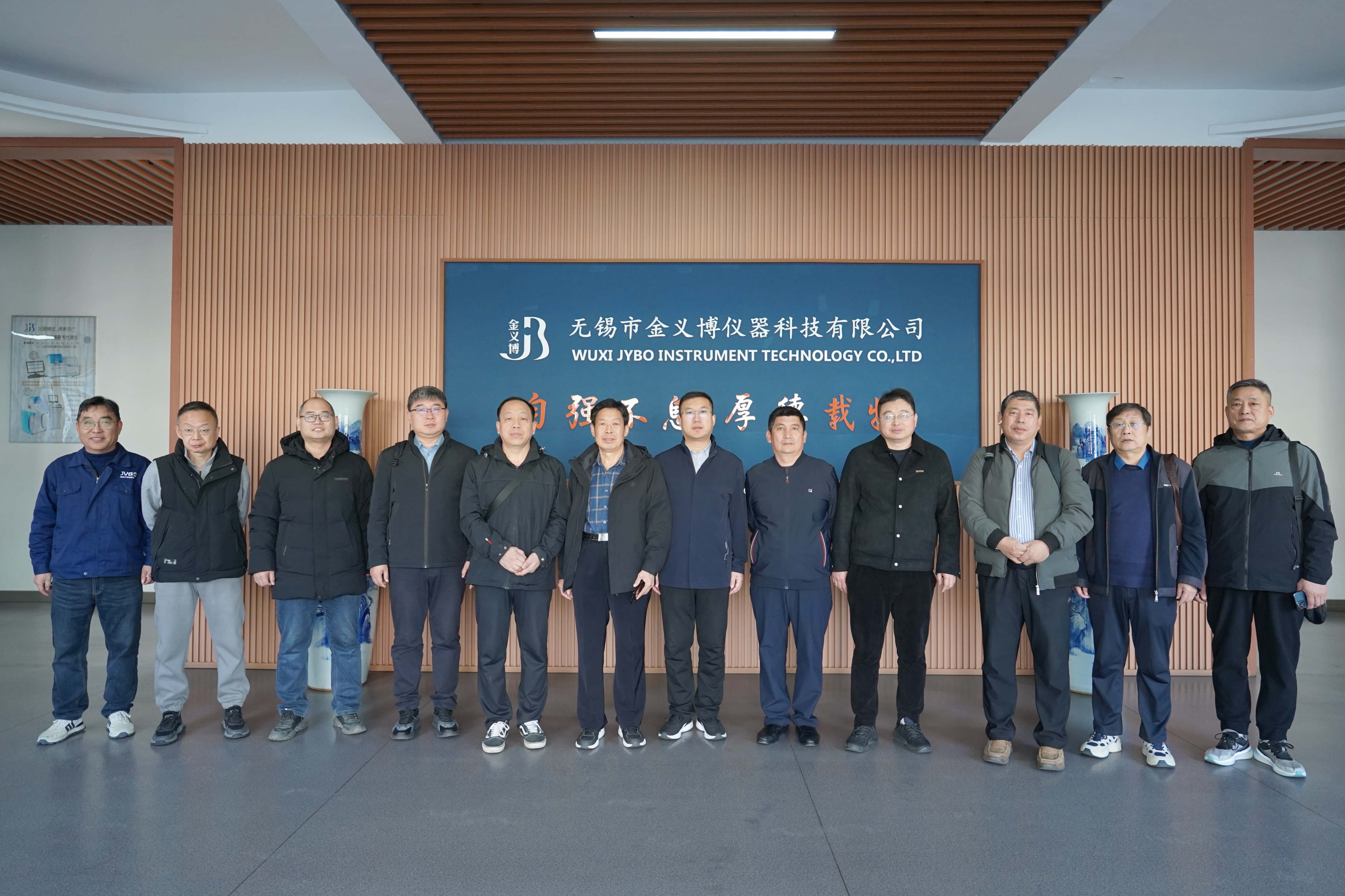 金義博儀器|歡迎靈壽縣科工局領(lǐng)導(dǎo)一行走進(jìn)金義博！